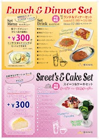 横浜珈琲 天神橋3丁目店