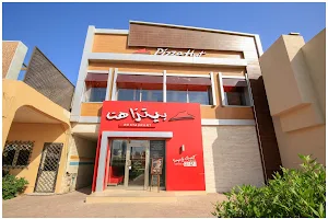 Pizza Hut, Mansouriya image