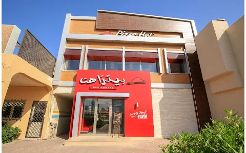Pizza Hut, Mansouriya image