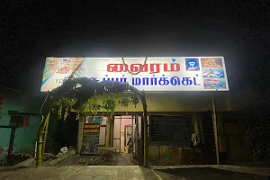 Vairam Super Market image