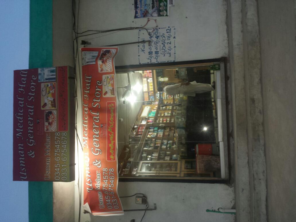 Usman Medical & General Store
