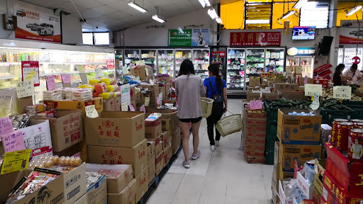 Dahua Supermarket