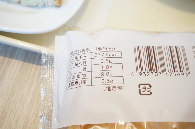ドトールコーヒーショップ グランエミオ所沢店 埼玉県所沢市日吉町 コーヒーショップ 喫茶店 グルコミ