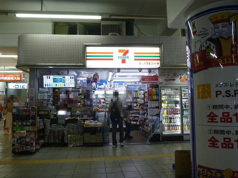 セブン-イレブン 京急ＳＴ川崎中央店