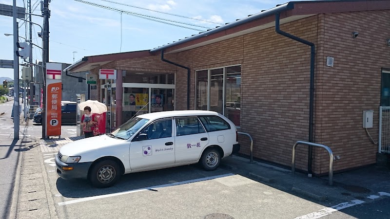 判田郵便局