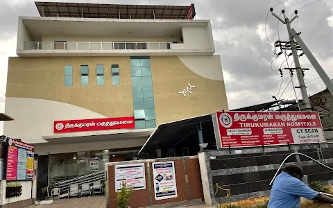 Tirukumaran Hospitals image