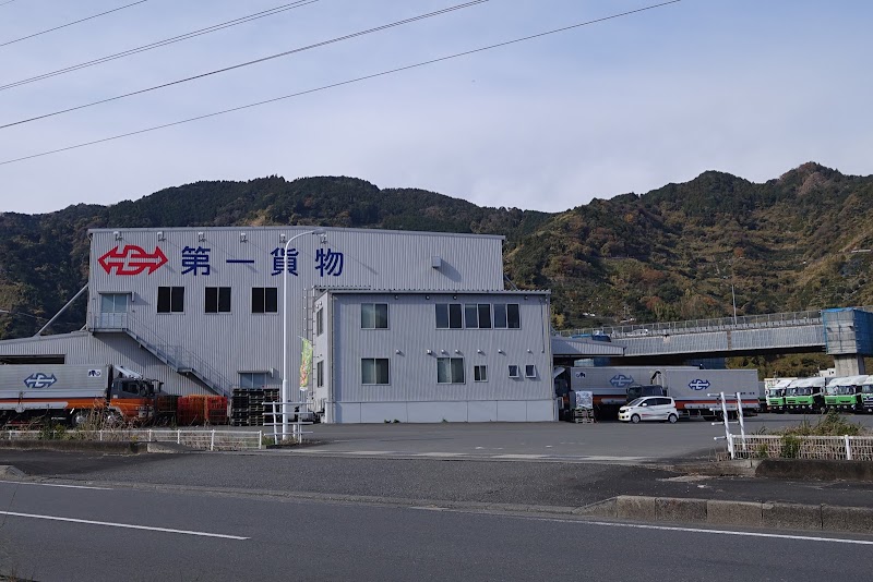 第一貨物 静岡支店