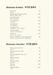 Photos du propriétaire du Restaurant coréen 다소 DASO- restaurant coréen à Issy-les-Moulineaux - n°6