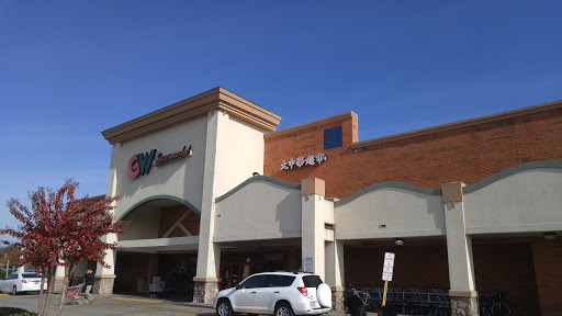 Supermarket «Great Wall Supermarket», reviews and photos, 2300 Pleasant Hill Rd, Duluth, GA 30096, USA