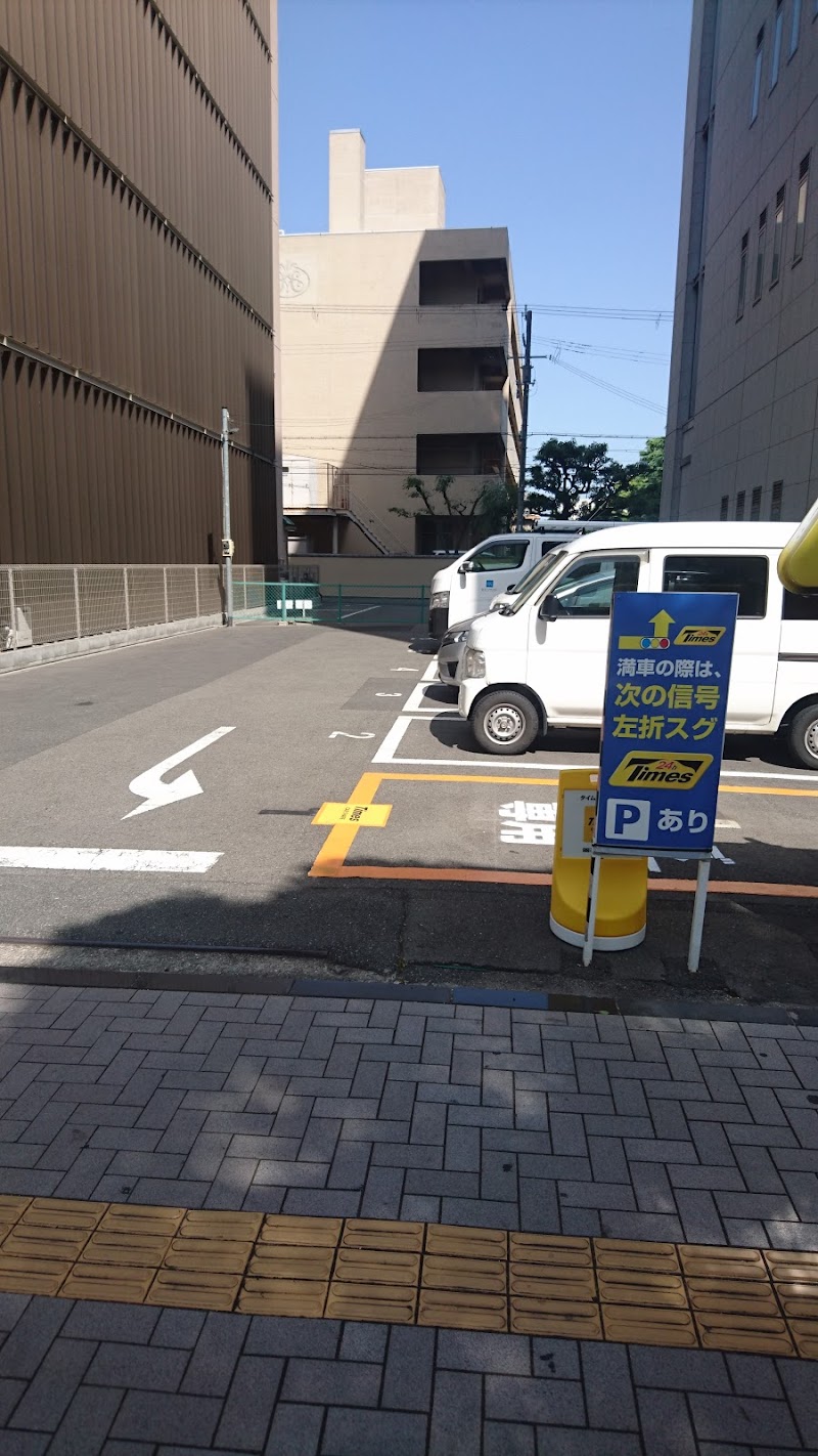 タイムズ姫路駅南大路