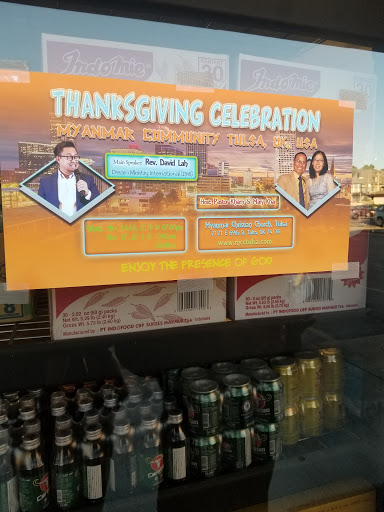 Asian Grocery Store «OK Asian Market», reviews and photos, 6916 S Lewis Ave, Tulsa, OK 74136, USA