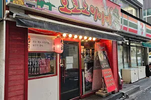 오사카오코노미야끼 image