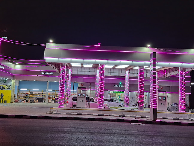 3151، 7846، الصفاء، 7846، حفر الباطن 39912