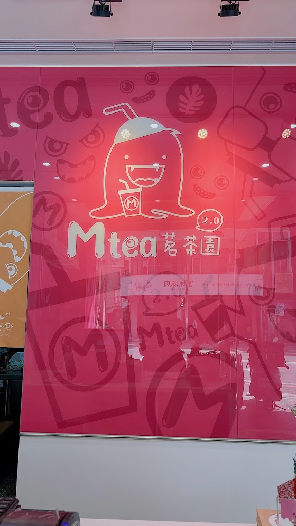 M·TEA 茗茶園凍飲專賣店2.0 / 台南民族店 的照片
