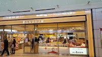 郡山駅おみやげ館柏屋