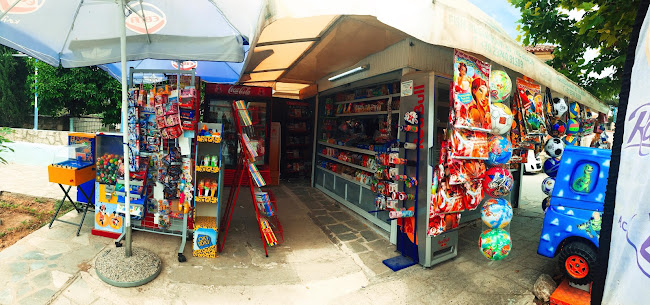 Περίπτερο Αθύτου