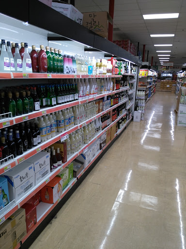 Grocery Store «H Mart», reviews and photos, 8720 S Tacoma Way, Lakewood, WA 98499, USA