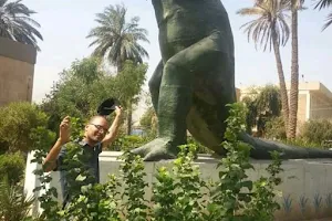 Natural History Museum - University of Baghdad image