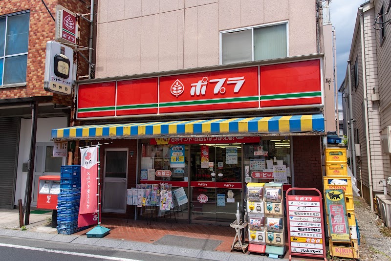 ポプラ 面影橋店