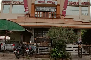 Yashomati Hospital image