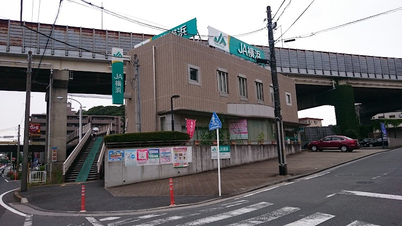 ＪＡ横浜 日野支店