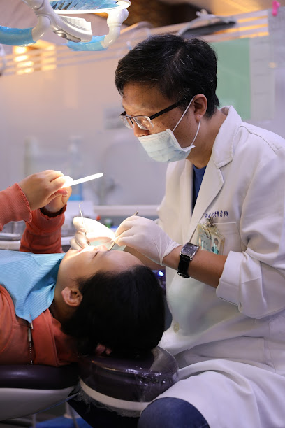 新世代牙醫診所 - 台中週日牙醫 星期天看牙 顯微根管 牙周病 植牙 口腔外科 齒顎矯正 特殊口腔照護 台中牙醫推薦
