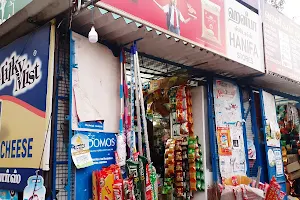 Hanifa Store image