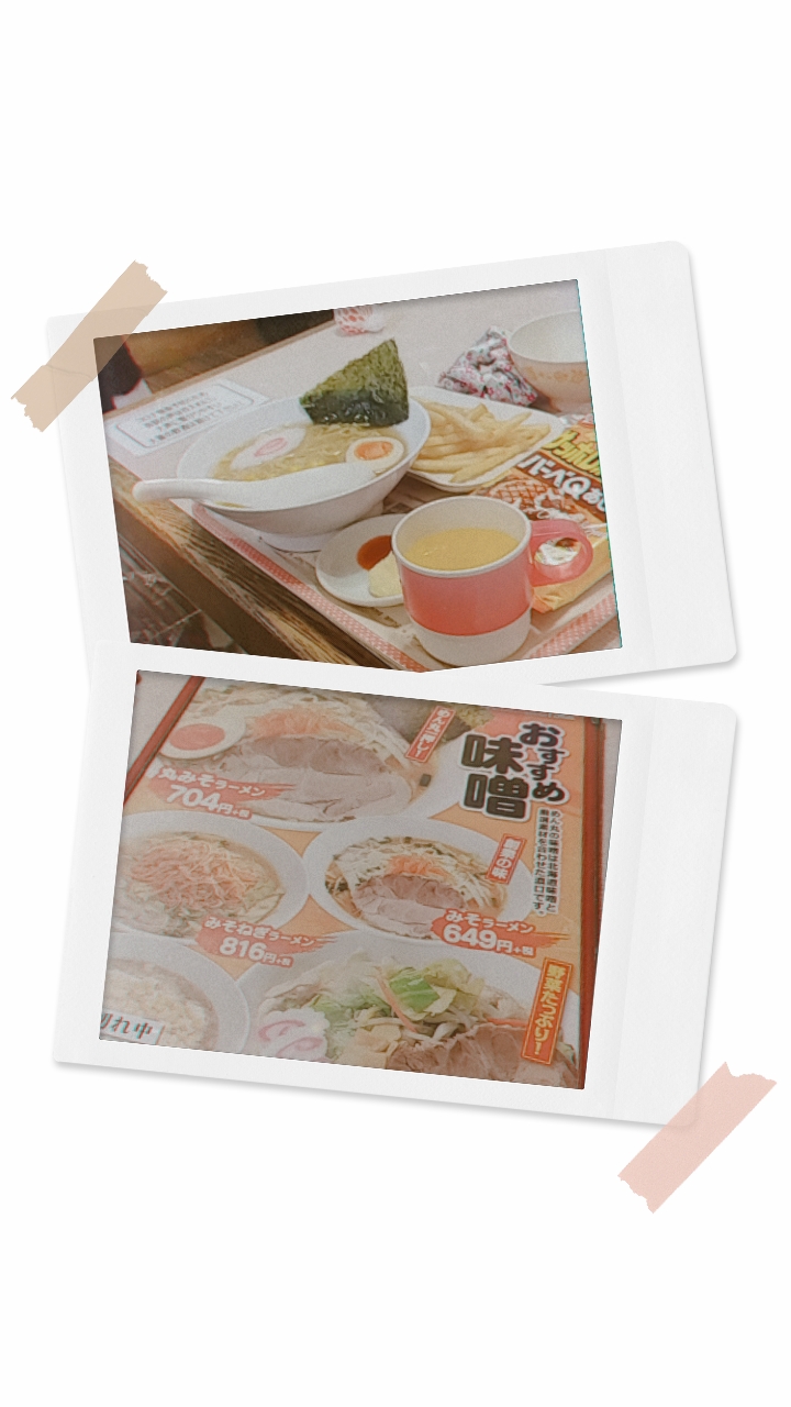 らー麺屋めん丸 氏家店 栃木県さくら市卯の里 ラーメン屋 レストラン グルコミ