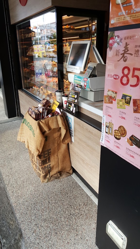 85度C咖啡蛋糕飲料麵包-民雄建國店 的照片