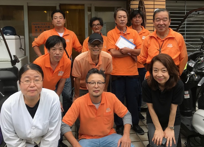 配食のふれ愛 豊島板橋本店