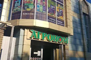Ahronom-Melitopol' image