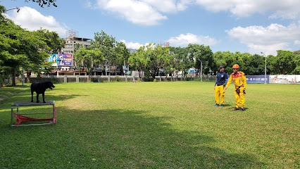 高雄市政府消防局搜救犬馴養中心