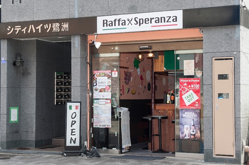 イタリアンバル Raffa Speranza