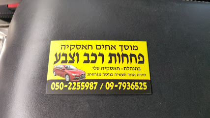 תמונה