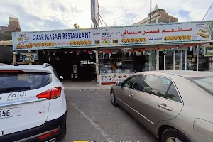 Qasar Masafi Restaurant image