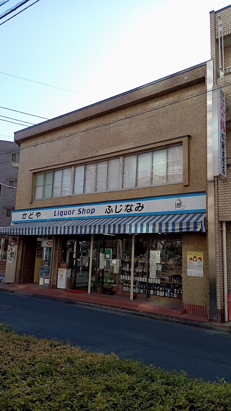 藤波商店