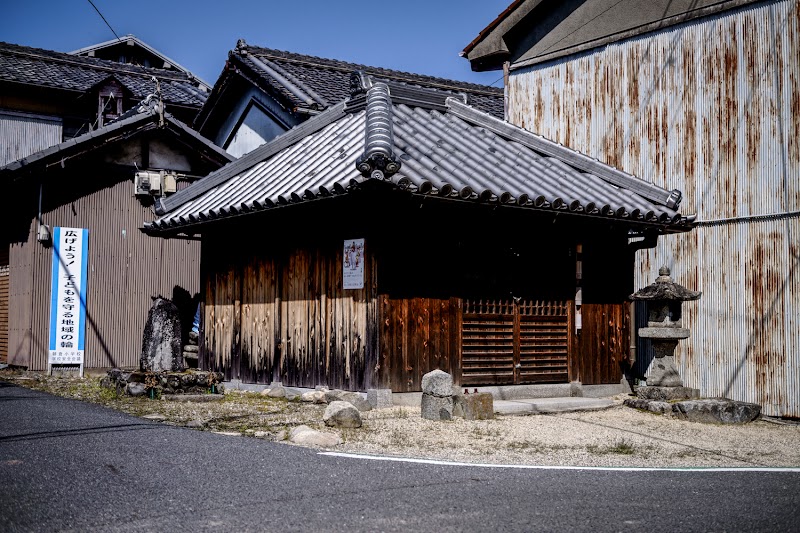 脇本地蔵堂・庚申塚