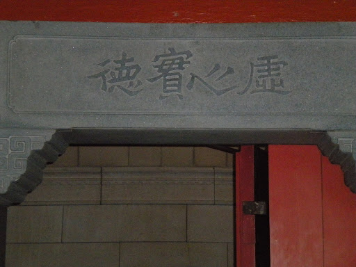 Historical Landmark «Nationality Rooms at the Cathedral of Learning», reviews and photos, 4200 Fifth Ave, Pittsburgh, PA 15260, USA