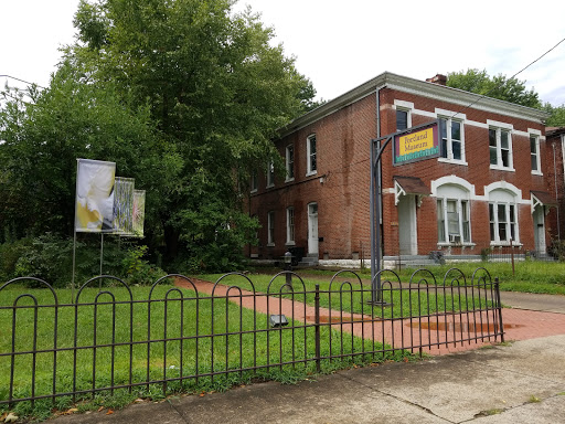 Local History Museum «Portland Museum», reviews and photos, 2308 Portland Ave, Louisville, KY 40212, USA