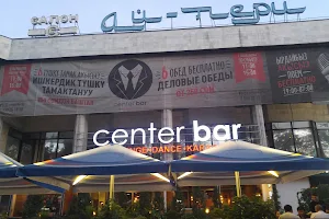 Center Bar image