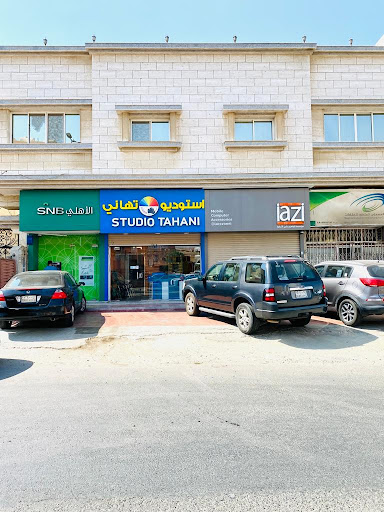 استديو تهاني