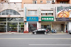 台中湛金店 image