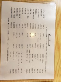 お食事処ふたば