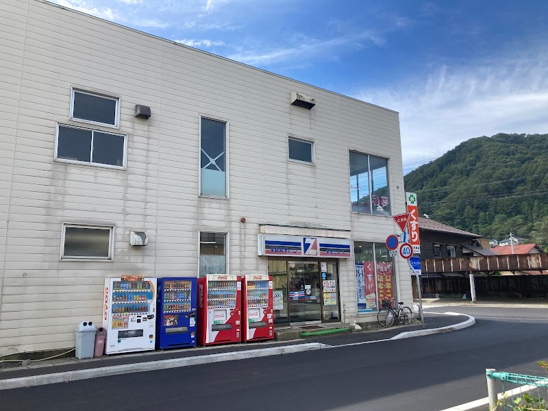 まるしょうストア 金田一店（全日食）