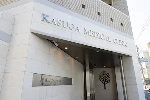 Kasuga Medical Clinic image