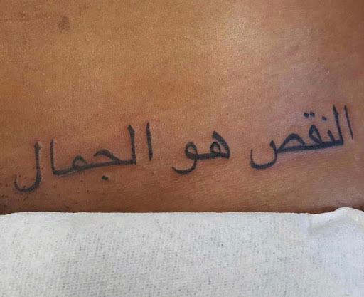 Explore coqui tattoo ideas, creative tattoo ideas in San Diego, available at Ink Mindset Studios