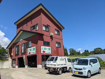 とまと屋