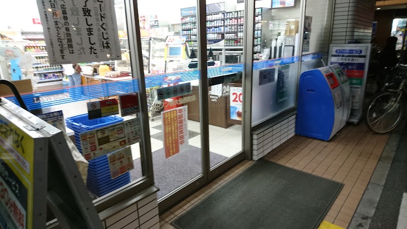 ローソン 堺大仙西町店
