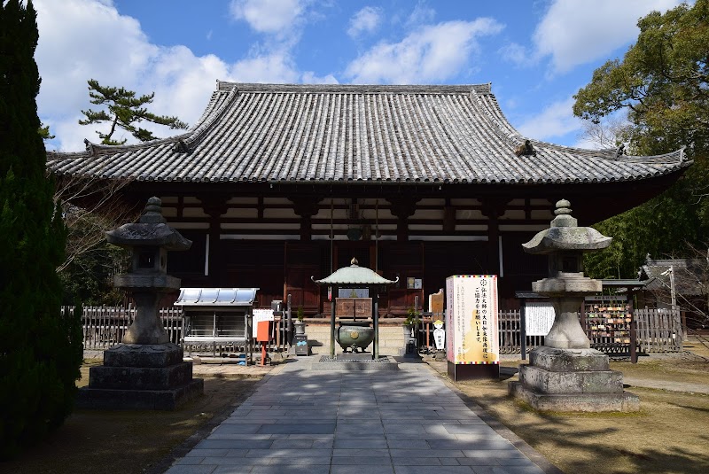 白牛山 千手院 国分寺