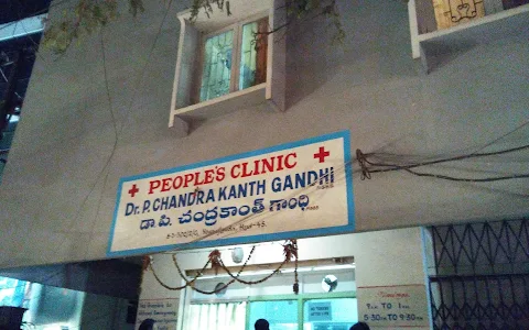 Gandhi Clinic image